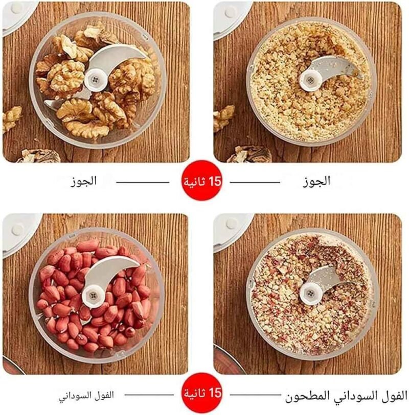 قطاعة الخضروات المحمولة الذكية - Image 2