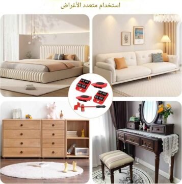 داة نقل الأثاث الخاصة بنا مصنوعة من حديد عالي الجودة