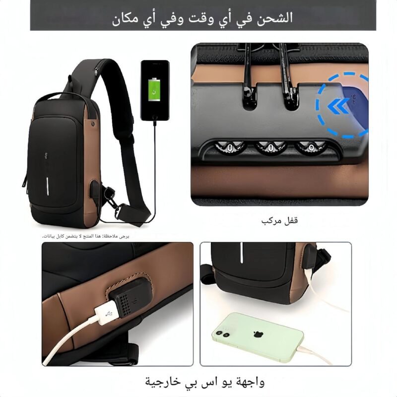 يمكن استخدام هذه الحقيبة كحقيبة كتف أو حقيبة ظهر متقاطعة أو حقيبة ظهر عادية أو حقيبة متقاطعة أو حقيبة صدر أو حقيبة سفر
